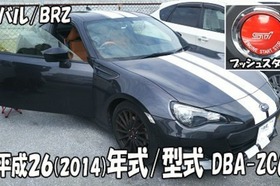 スバルBRZトヨタ８６｜イモビの確認｜沖縄｜鍵の紛失