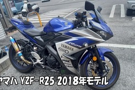 ヤマハ バイク YZF-R25 鍵紛失　鍵の作り方