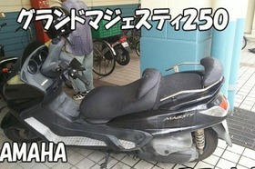 ヤマハグランドマジェスティ２５０の鍵を無くしまたどうすればいいのでしょうか？