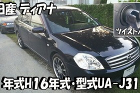 点滅でわかる日産ティアナのイモビの確認方法と鍵とカードキーの登録