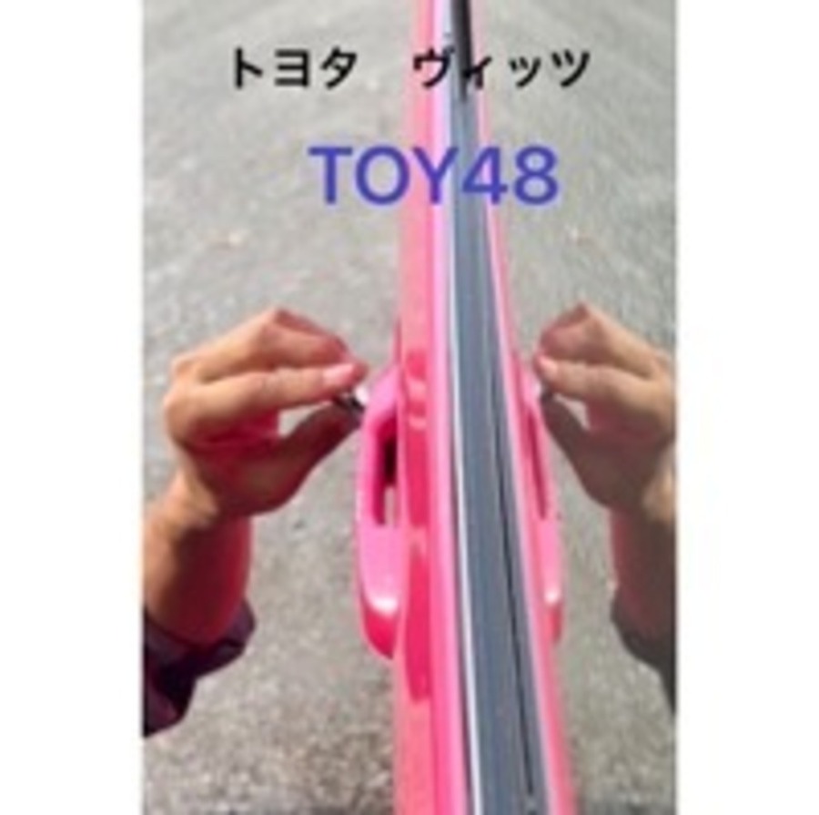 車の鍵のピッキング動画　TOY48 １分以内　トヨタ（TOYOTA）ヴィッツ（Vits）